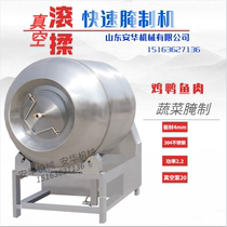 Large vacuum tumbler commercial meat product mixing and marinating machine marinated fish fillet sheep and beef whole chicken duck rabbit meat chicken wings