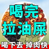 Winter melon lotus leaf tea scraping oil to remove fat slimming down the belly reducing cellulite lemon slices soaking in water things to drink scented tea healthy tea