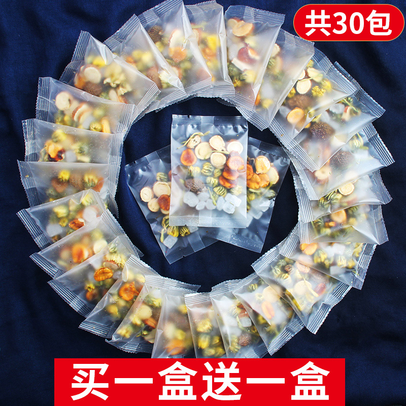 Buy 1 delivery 1 Fat sea Chrysanthemum Flowers Tea Honeysuckle Clear Throat Tea Clear Lung Moisturizing Sputum Pharyngitis Tea Licorice to Fire Cool Tea