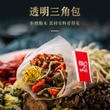 Chrysanthemum Wolfberry, золото и серебряный цветок, зеркалирование, чай Niuyu Подличный цветок