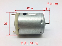 New Wanda RK-365SA-2080 44 DC carbon brush motor short axis D Axis high quality