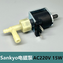 Brand new Sankyo electromagnetic pump AC220V 15 W 70 ml small flow self-priming water pump
