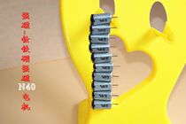 OT-FF-N40WA NdFeB Strong Magnetic Motor Aircraft Model Aircraft High Speed Motor Short Shaft