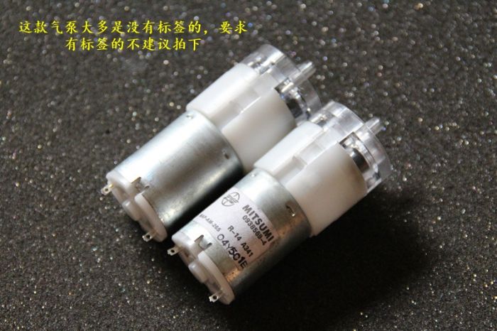 (Milky white)Japan MITSUMI air pump Arm sphygmomanometer Air pump oxygen pump Pressure pump