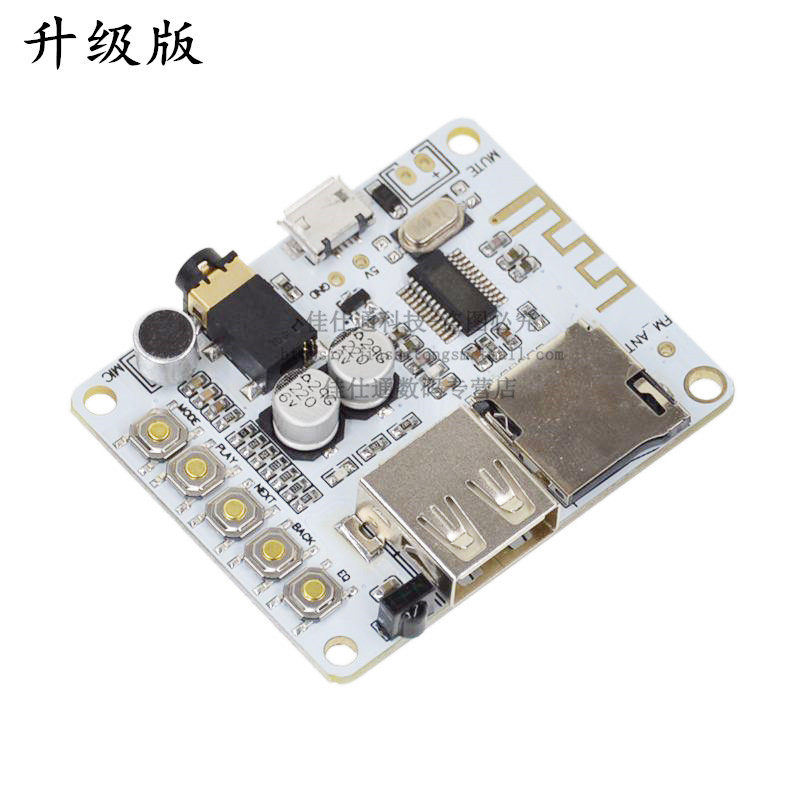 Yunhui Bluetooth Audio Receiver Module Wireless Module Lossless Car ...
