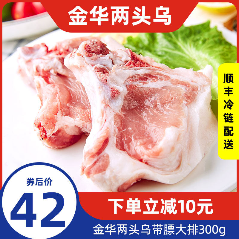 Two ends with fresh ice and pork pork pork pork pork pork pork pork pork pork pork pork pork pork pork pork pork pork pork pork pork pork pork pork pork pork pork pork pork pork pork pork pork pork pork pork pig pork 300g pork pork
