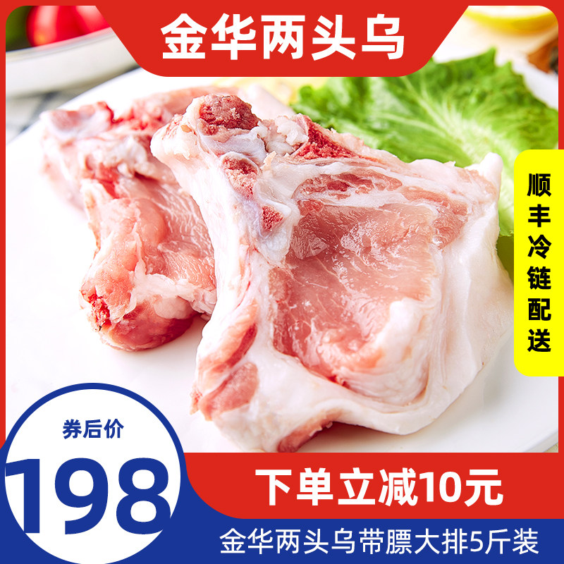 Two ends with fresh ice and pork pork pork pork pork pork pork pork pork pork pork pork pork pork pork pork pork pork pork pork pork pork pork pork pork pork pork pork pork pork pork pork pork pork pork pork pig pork 2500g pork pork