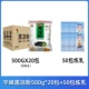 Yufeng Black Sweet 500G*20 упаковка+12G*50 Задняя часть панды тонкое молоко