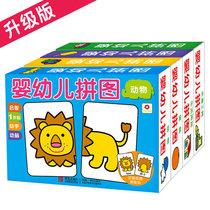 Baby enlightenment cognitive map cards 0-3 years old infants and young children Animal fruit puzzle hands-on brain educational toys