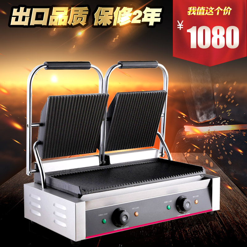 Panini Machine Double-sided Electric Pickpocketing Furnace Up And Down Full Pit Heating Double Pressure Plate Pickpocketing Furnace Commercial Bull Pickpocketing Machine Iron Plate Burning Equipment