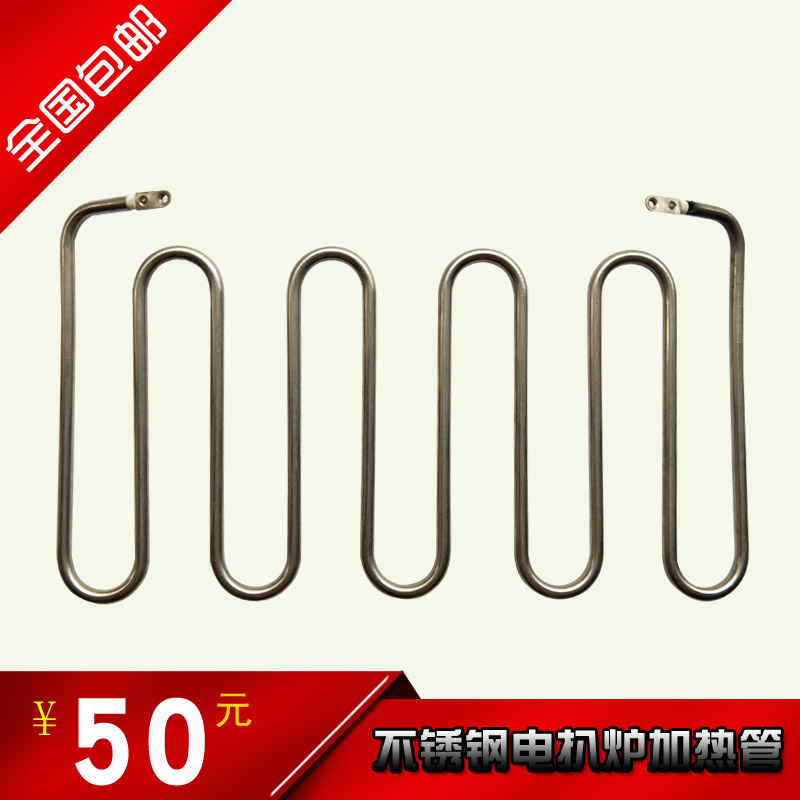 811-Series Electric grill Hob-812 Electric heating tube Electric heating tube Dry heating tube 813 Grill hob 220V1KW3K