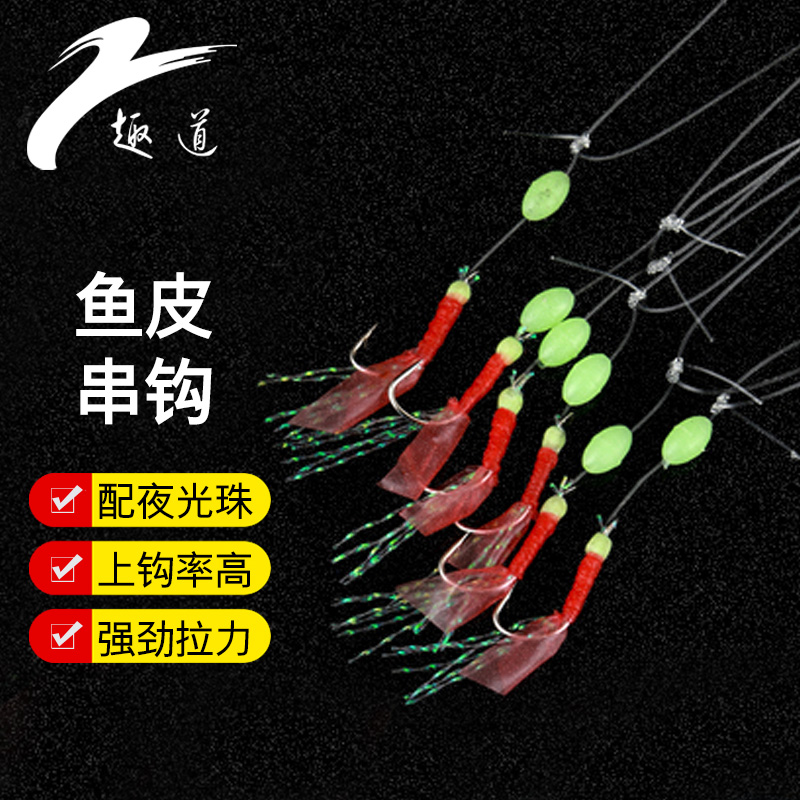 Bionic string hook fishing group fly line set cocked mouth red skin Luya sequined fish skin white striped perch sea pole sea fishing