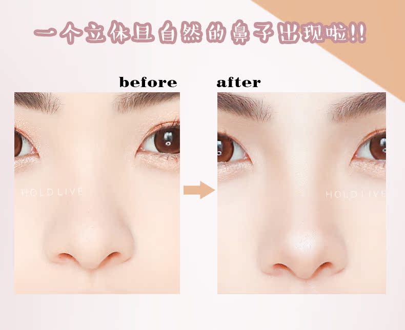 GIỜ TRỰC TIẾP Bơ bột 3D khuôn mặt nhỏ sửa mũi bóng mặt kem highlight