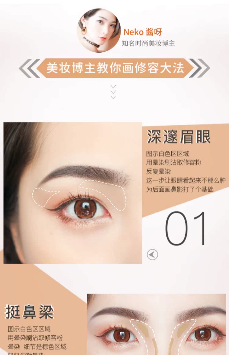 GIỜ TRỰC TIẾP Bơ bột 3D khuôn mặt nhỏ sửa mũi bóng mặt kem highlight