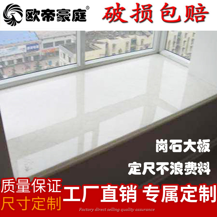 Stone window Plate floating window Marble Countertop Window Edge Stone Plastic Closing Body Gangstone Balcony Floating Window Window Cover Plate Customisation