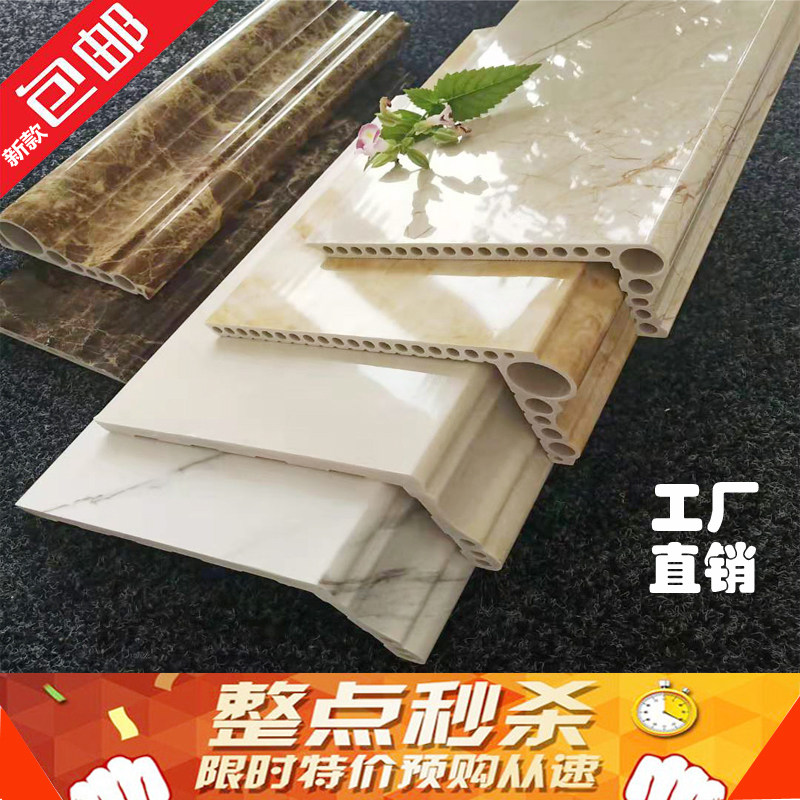 Window cover artificial marble door cover stone plastic door hole plate line imitation stone window edged balcony edged panel window sillboard