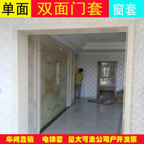 Door cover window edge stone-plastic line imitation marble elevator shaft cover custom balcony pass flat door hole set