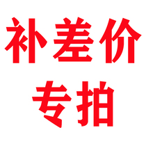 To fill the post of bu you fei sample bu kuai di fei