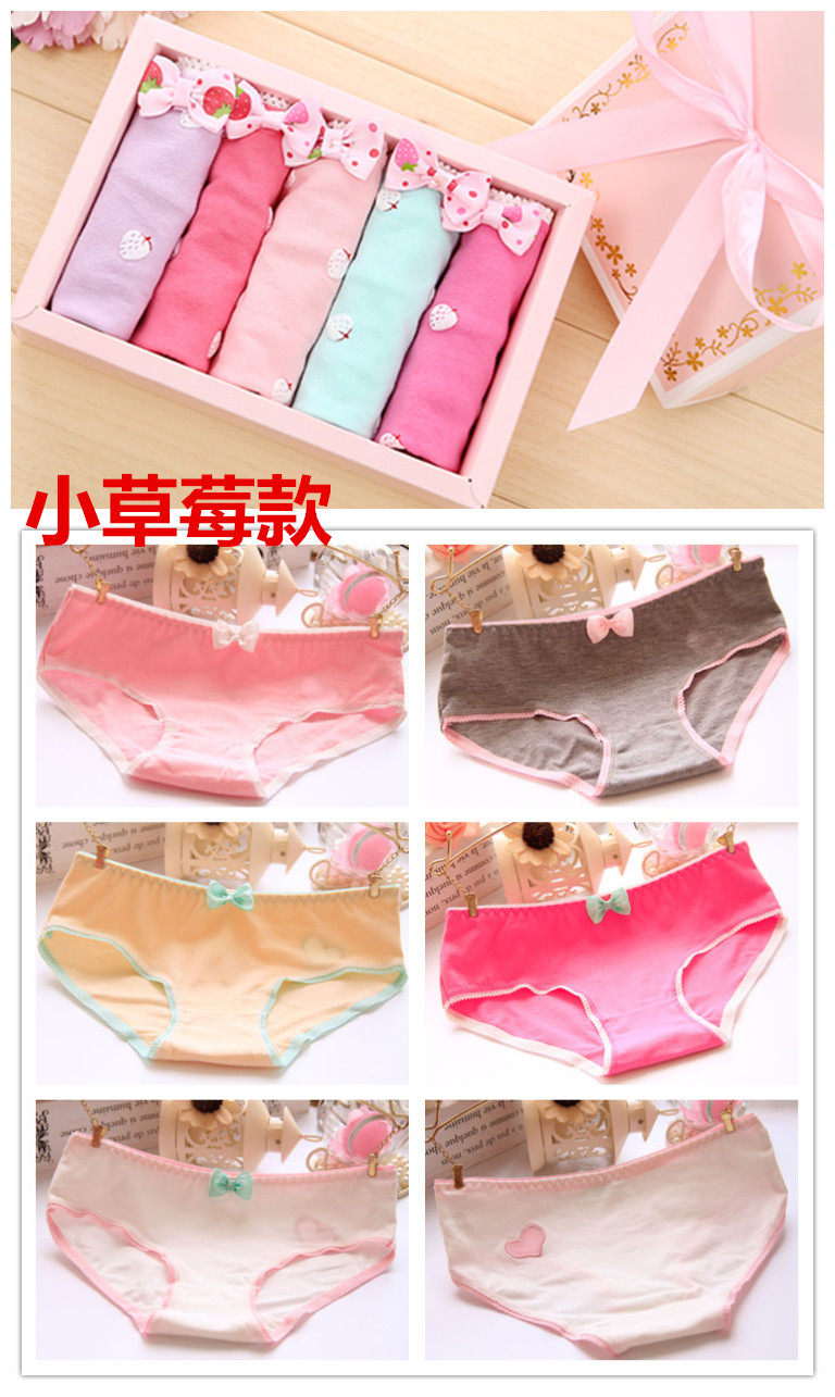 Slip jeunesse doux en coton - Ref 644426 Image 16