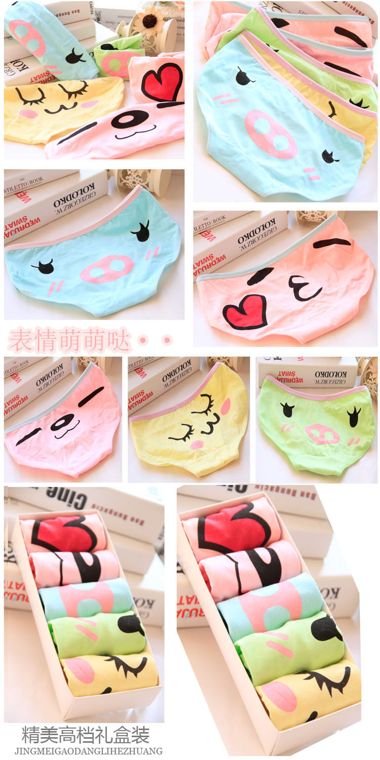 Slip jeunesse doux en coton - Ref 644426 Image 26