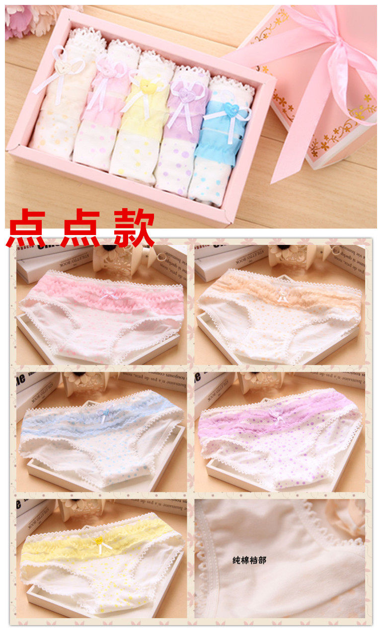 Slip jeunesse doux en coton - Ref 644426 Image 10