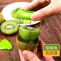 Kiwi peeler fruit cutter kiwi fruit splitting artifact creative digging kiwi fruit pulp fruit platter tool