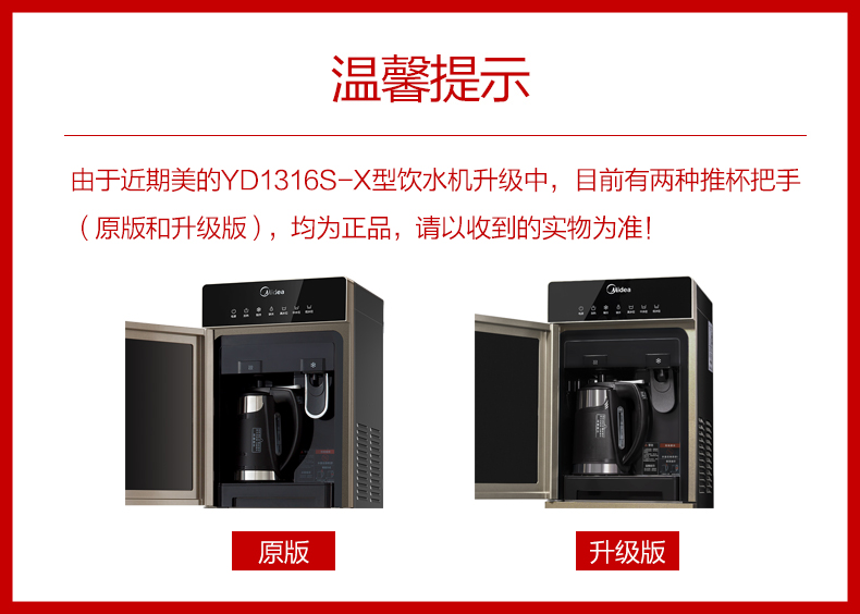 bộ lọc nước tại vòi Midea làm đẹp nước nóng lạnh nhà thẳng đứng dưới xô nước uống lạnh tự động máy lọc nước trim ion