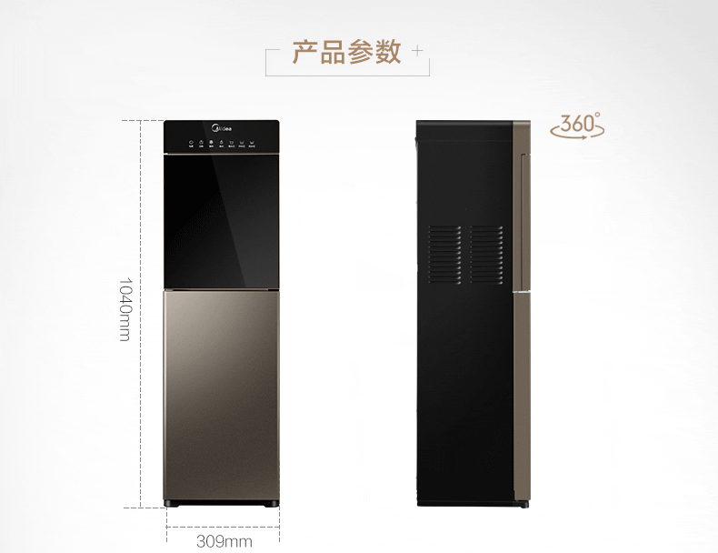 bộ lọc nước tại vòi Midea làm đẹp nước nóng lạnh nhà thẳng đứng dưới xô nước uống lạnh tự động máy lọc nước trim ion