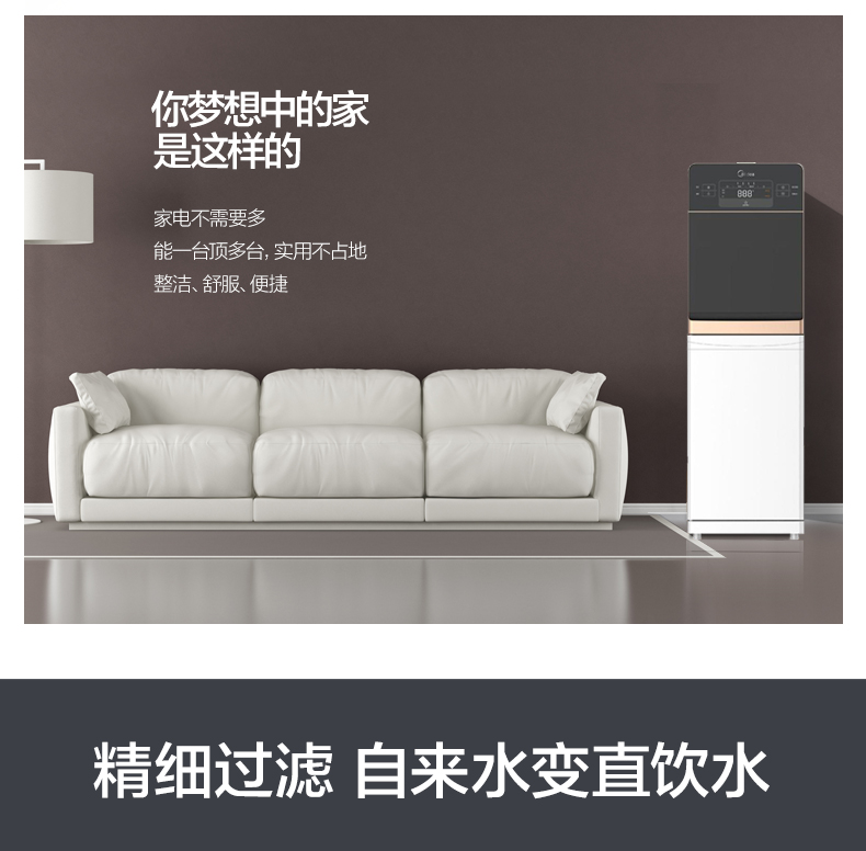 Midea / vẻ đẹp máy lọc nước nhà thẳng đứng uống nước lọc máy lọc nước nóng lưới uống một máy lọc nước - Nước quả máy lọc nước nóng lạnh karofi