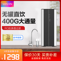 Hualing Water Purifier Home Straight Drinking No Tank Reverse Osmosis Smart Appliances Water Purifier WAH400