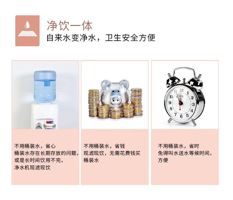 Midea / vẻ đẹp máy lọc nước nhà thẳng đứng uống nước lọc máy lọc nước nóng lưới uống một máy lọc nước - Nước quả