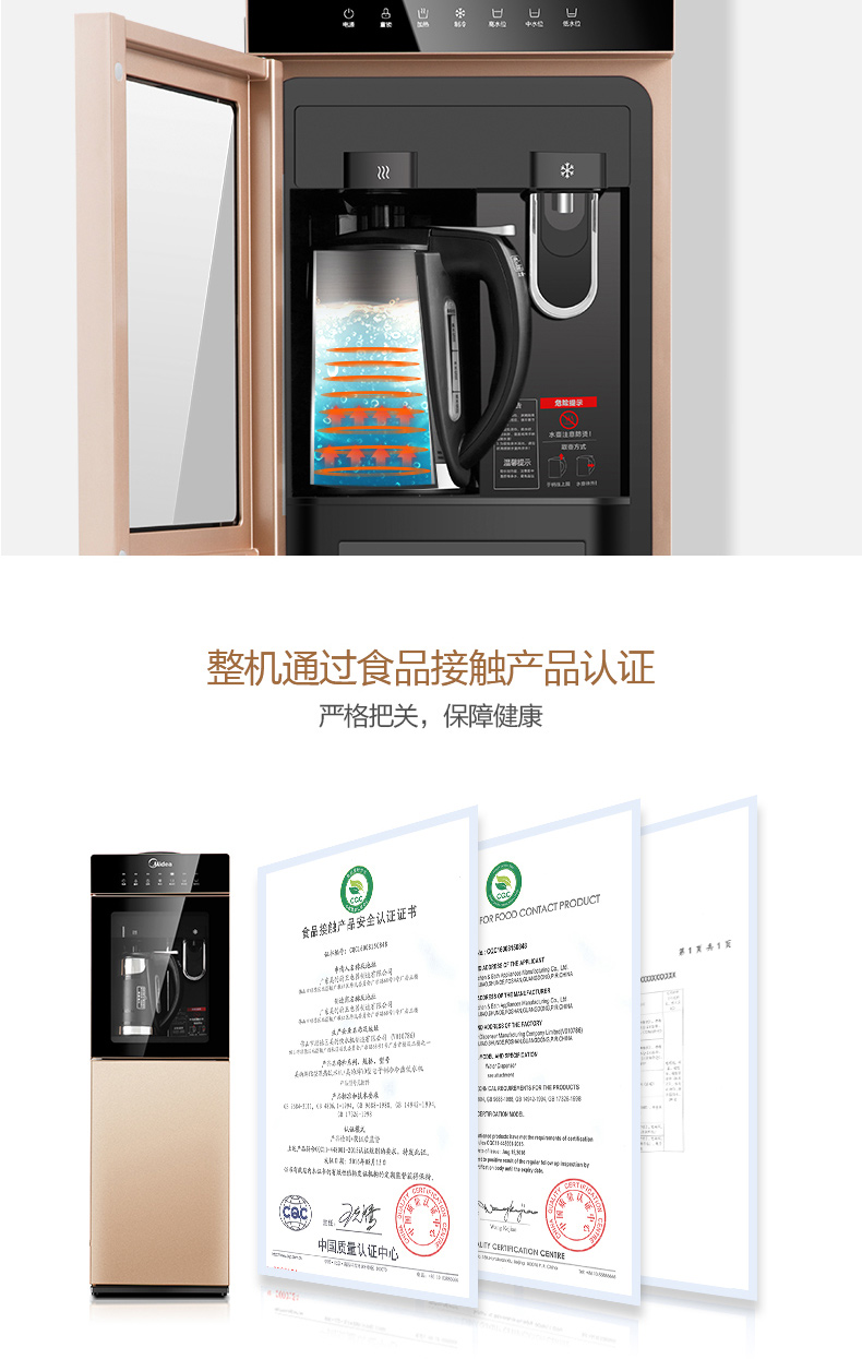 Midea / US bình nóng lạnh thẳng đứng nhà lạnh tự động mini nhỏ đài phun nước uống M827 máy lọc nước