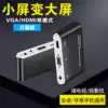 Mobile phone connection TV cable Same screen converter Suitable for oppo Huawei Xiaomi Apple Android mobile phone universal HD projector iPhone to hdmi VGA to projector display