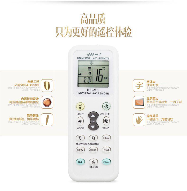 Universal Multi-Function Air Conditioner Remote Control K-1028E 3