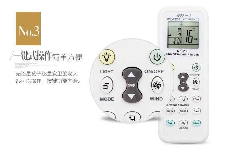 Universal Multi-Function Air Conditioner Remote Control K-1028E 7
