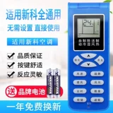 原质 Universal General New Co., ООО