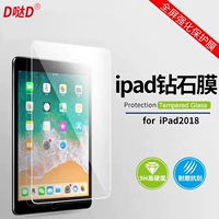 D哒D IPad Memdered Film Mini5 Tablet 2019 Protect Air2 Pro11 Pro11 New 5 Полно -экрана 6 пленка 4 Blue Light 9,7 -INCH /Air10.5/12.9 дюймов iPad234