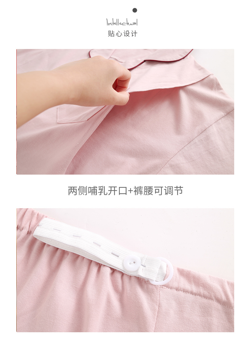 Bà bầu đồ ngủ mùa xuân và mùa thu cotton quần áo mùa hè mỏng phần sau khi sinh quần áo điều dưỡng tại nhà có thể mặc bên ngoài cho ăn quần áo phù hợp - Giải trí mặc / Mum mặc kiểu đồ bộ bầu đẹp