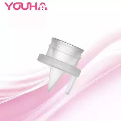 Uhe original electric breast pump breast pump original accessories Duckbill valve Xinanyi universal suction valve