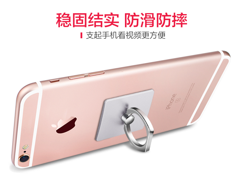 Điện thoại di động vòng khóa khung Android phổ nhẫn nhẫn ngón tay máy tính để bàn xe lười nam từ nam vỏ phụ kiện vòng đeo tay hút cốc siêu mỏng kim loại cầm tay dán đa chức năng rung tùy chỉnh trực tiếp - Phụ kiện điện thoại di động phụ kiện điện thoại