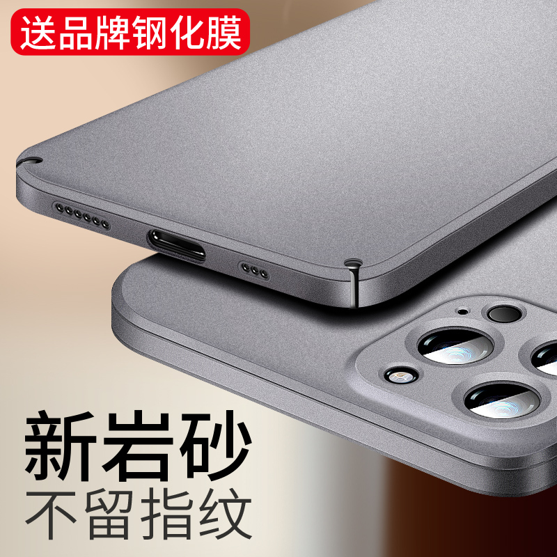 Suitable for Apple 13 Phone Case, Apple 13 Pro Hard Case, iPhone 13 Trendy Men's Case, Apple 13 Pro Max Women's Case, 13 Mini New Model, Full Coverage 6.1 Matte 13 Mini Shockproof Ultra-Thin 13 Suitable for Apple 13 Phone Case, Apple 13 Pro Hard Case, iPhone 13 Trendy Men's Case, Apple 13 Pro Max Women's Case, 13 Mini New Model, Full Coverage 6.1 Matte 13 Mini Shockproof Ultra-Thin 13