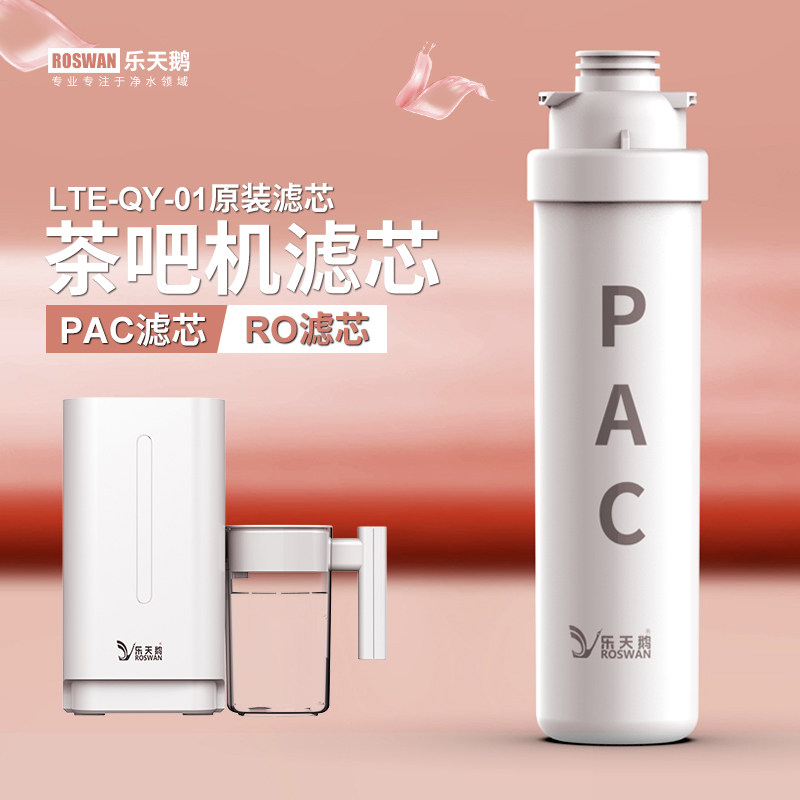 Water purifier household direct drinking reverse osmosis RO water filter kettle kitchen tap water purifier faucet filter