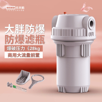 10 Inch 20 Inch Water Purifier Big Fat Filter Bottle Full House Domestic Front Filter Straight Drinking RO Pure Water Filter filter cartridge accessories