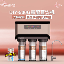 DIY Large Flow Water Purifier Home Straight Drinking Reverse Osmosis RO Pure Water Tap Water Kitchen Tap Filter