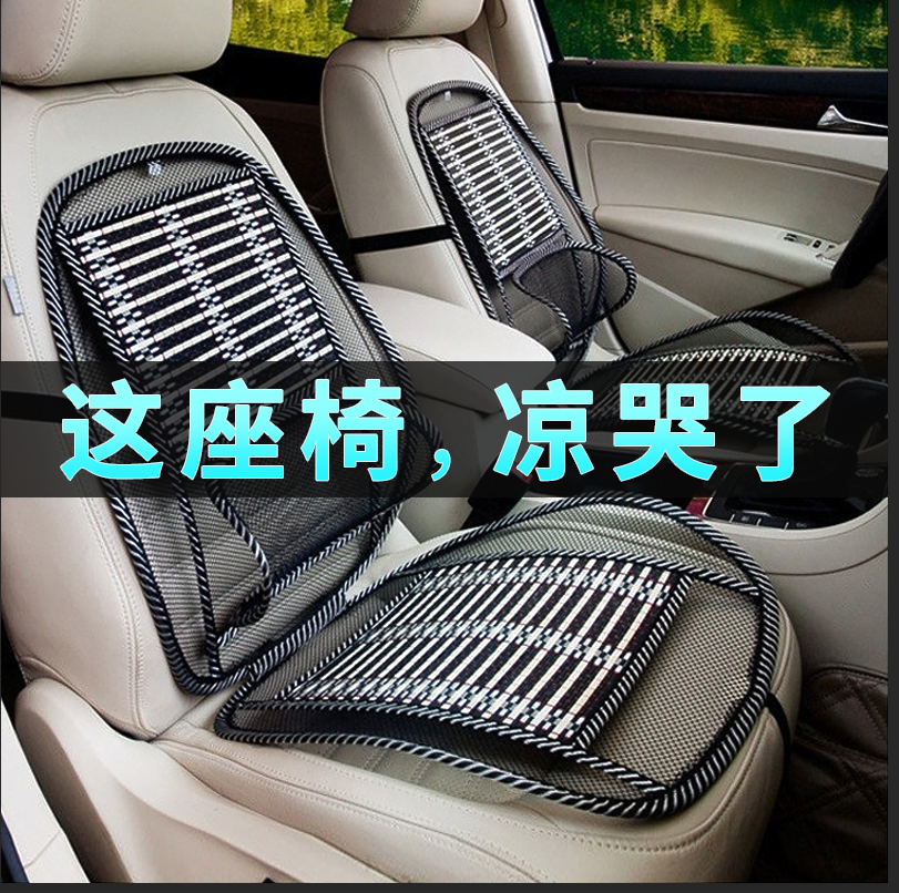 Car Cushions Waist Cushion Driving waist Divine Instrumental Summer Breathable Waist Support Pillow Car Seat Waist Backrest Cushion