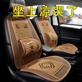 Летнее охлаждающее сиденье, дышащий шелковый массажер, универсальное кресло на четыре сезона