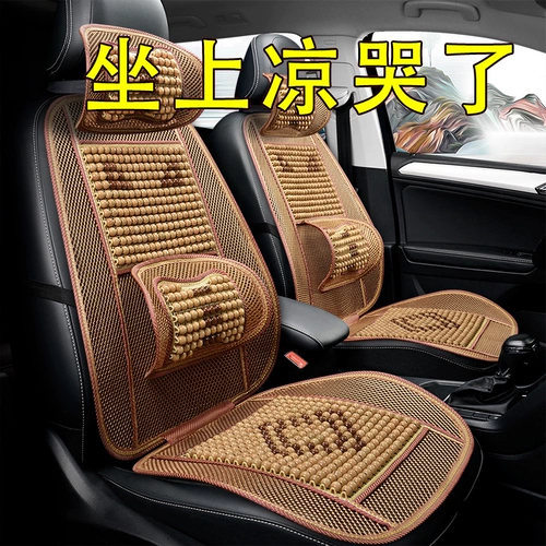 Летнее охлаждающее сиденье, дышащий шелковый массажер, универсальное кресло на четыре сезона