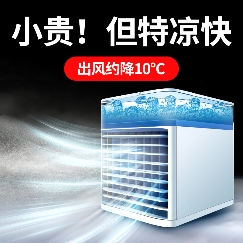 Vehicle fan electric fan refrigerator USB car with 12V24v large truck strong air conditioning