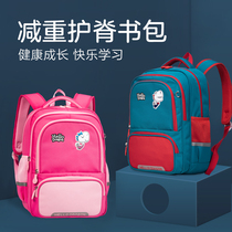 HERDER Japanese childrens first second third to sixth grade elementary school bags are light and burdened