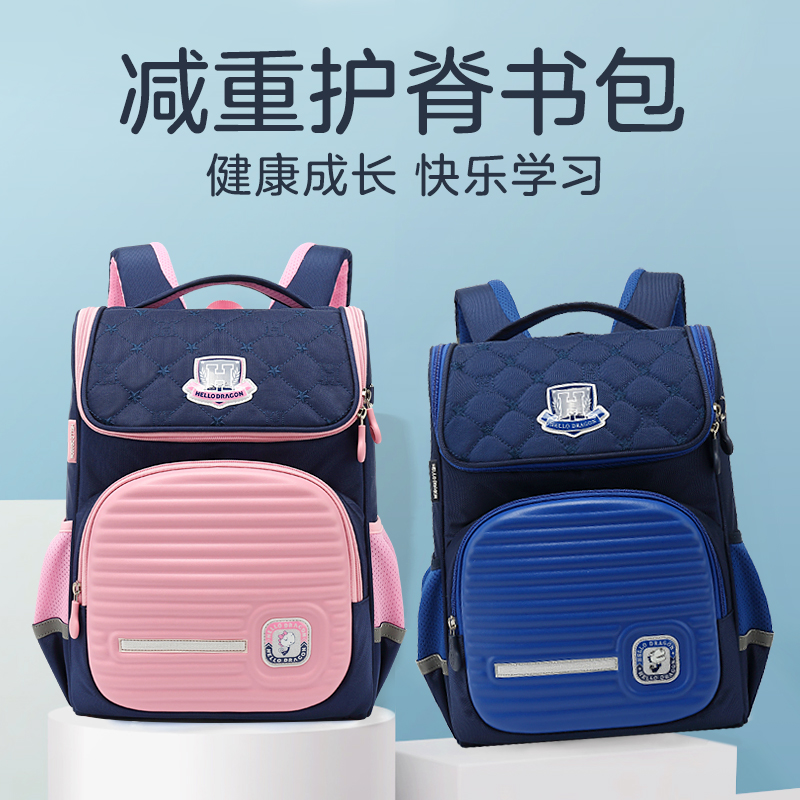 Children's Book Pack School School School Year 3 to 6 grade 7 - 15 years old nurse - minus ultra - light bag for men and women